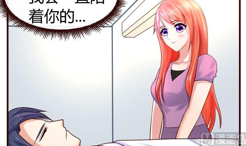 《少爷的诱惑》第46话 离开 第6页
