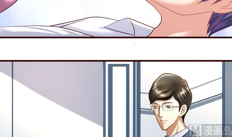 《少爷的诱惑》第46话 离开 第9页