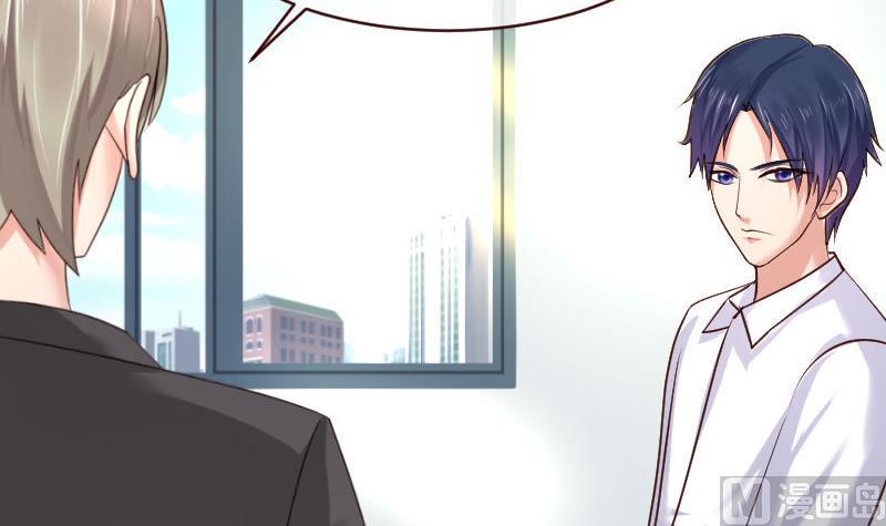 《少爷的诱惑》第47话 苏醒 第30页