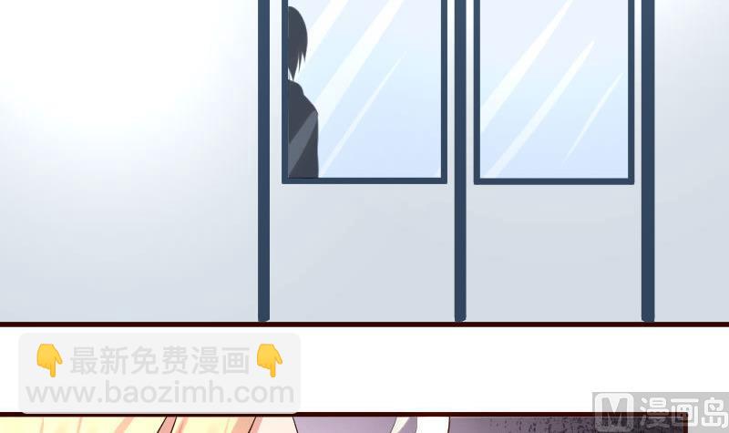 《少爷的诱惑》第47话 苏醒 第33页