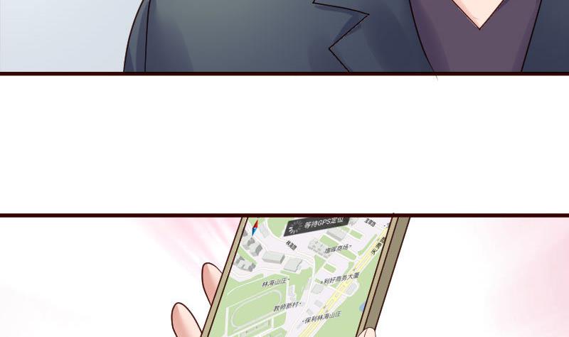 《少爷的诱惑》第47话 苏醒 第37页