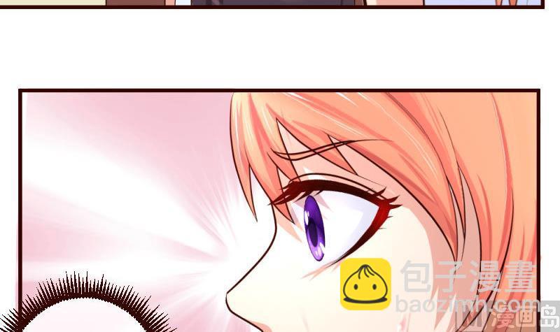 《少爷的诱惑》第48话 交易 第24页