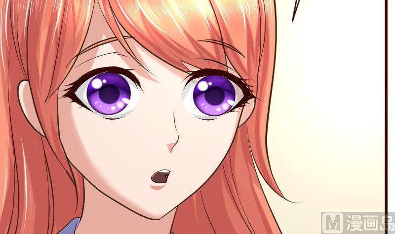 《少爷的诱惑》第48话 交易 第30页