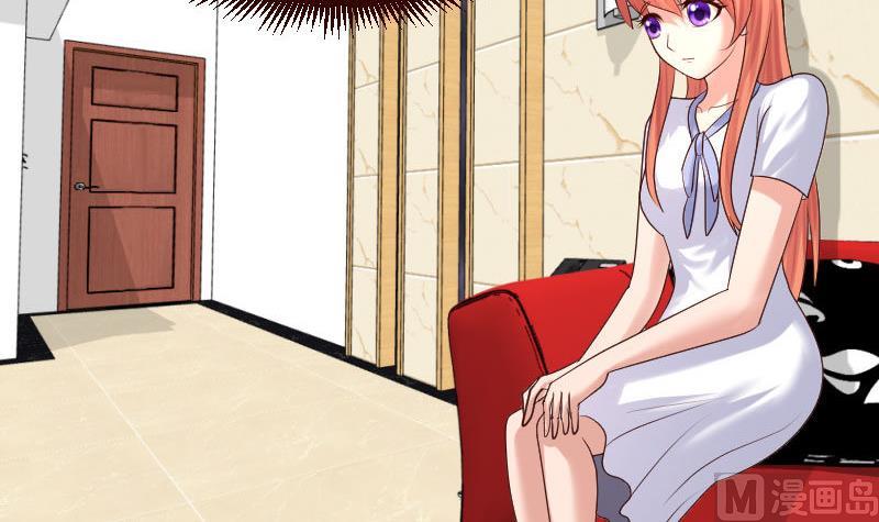 《少爷的诱惑》第48话 交易 第6页