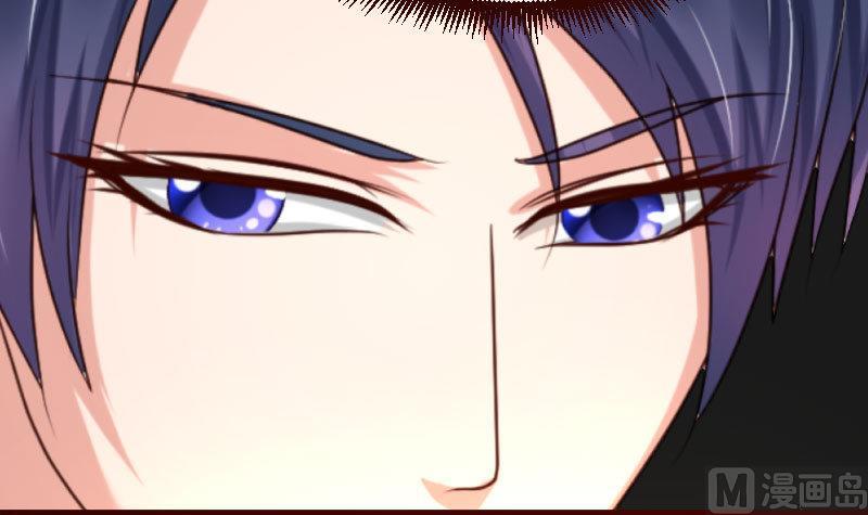 《少爷的诱惑》第49话 利用 第15页