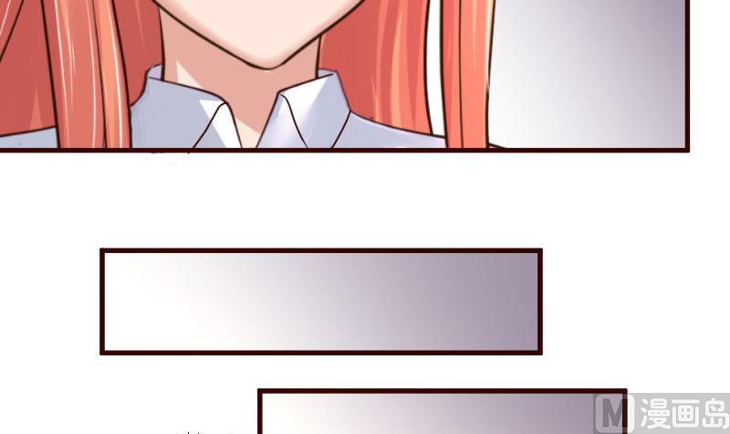 《少爷的诱惑》第50话 利辉的求婚 第12页