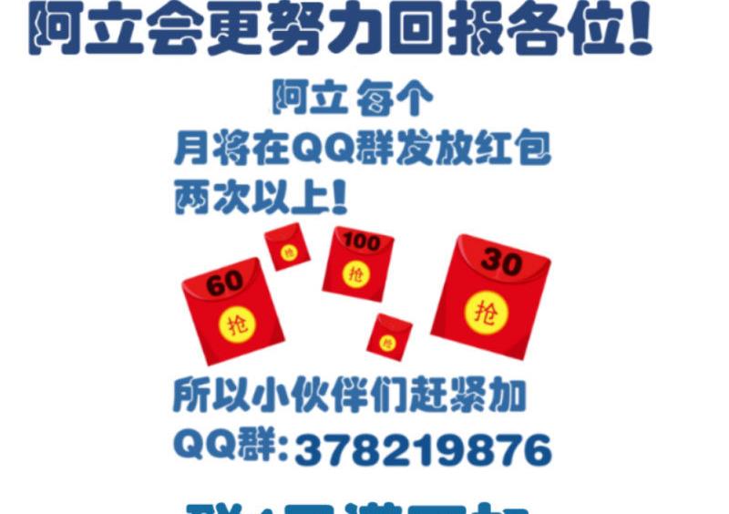 《少爷的诱惑》第50话 利辉的求婚 第47页