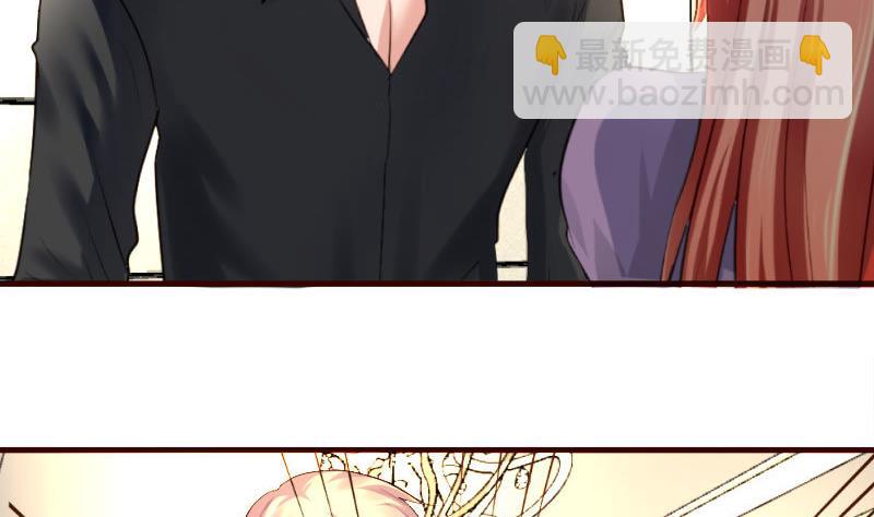 《少爷的诱惑》第53话 再次强迫 第16页
