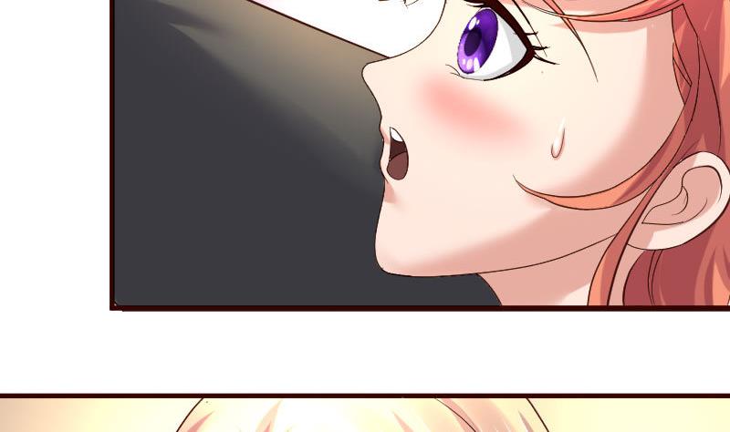 《少爷的诱惑》第53话 再次强迫 第19页