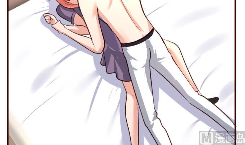 《少爷的诱惑》第53话 再次强迫 第45页