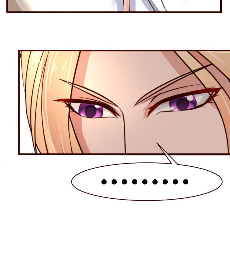 《少爷的诱惑》第53话 再次强迫 第46页