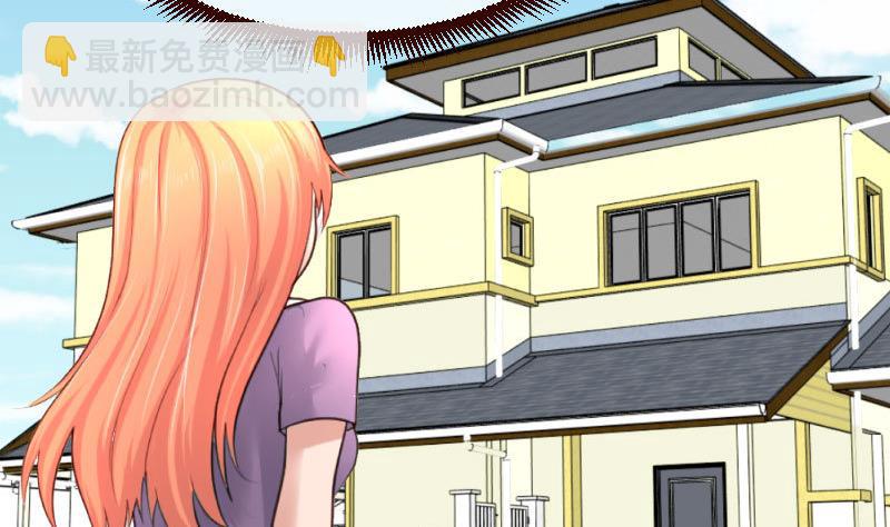 《少爷的诱惑》第53话 再次强迫 第5页