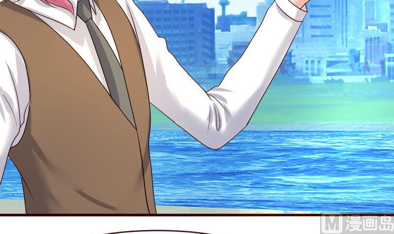 《少爷的诱惑》第51话 威胁 第12页