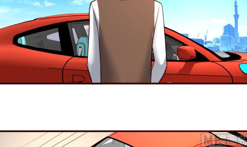 《少爷的诱惑》第51话 威胁 第33页