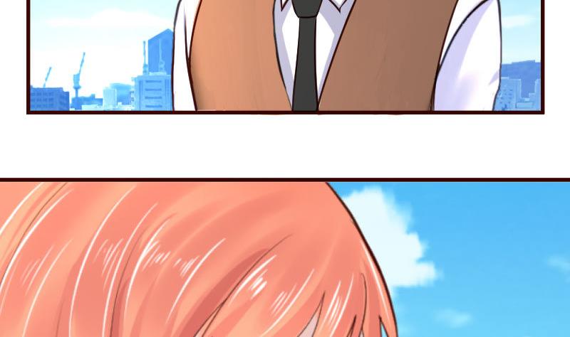 《少爷的诱惑》第51话 威胁 第4页