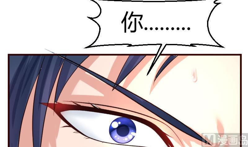 《少爷的诱惑》第52话 兄弟之争 第30页