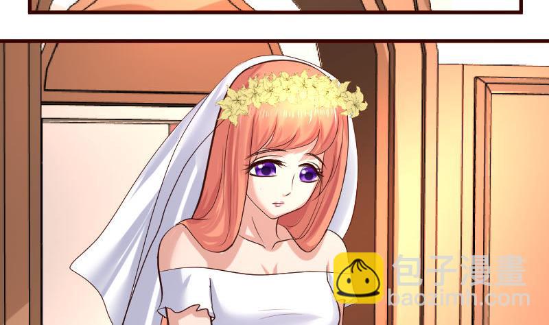 《少爷的诱惑》第55话 逼婚 第19页