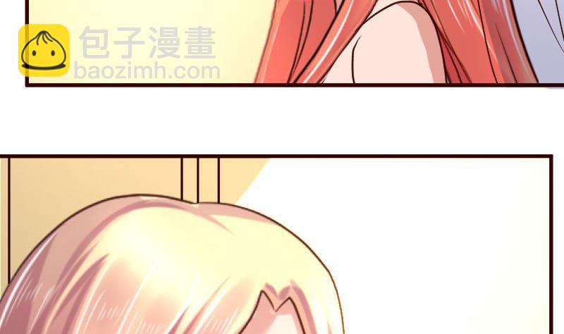 《少爷的诱惑》第56话 重逢 第14页