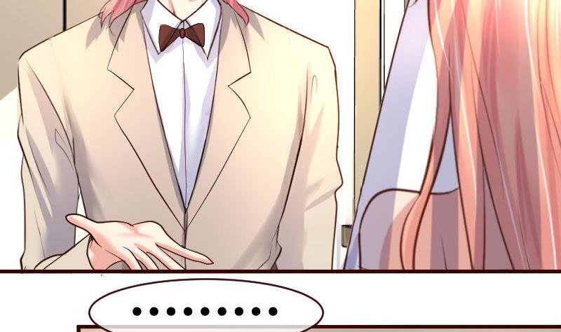 《少爷的诱惑》第56话 重逢 第20页