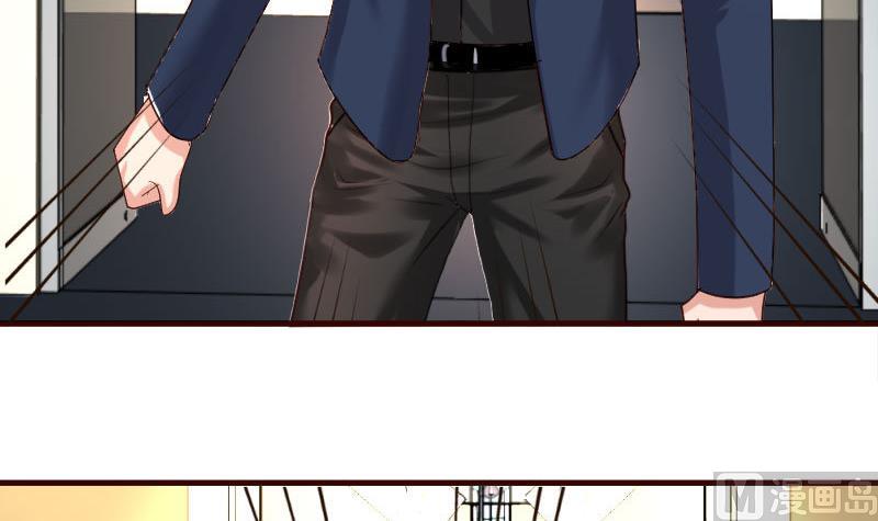 《少爷的诱惑》第56话 重逢 第27页
