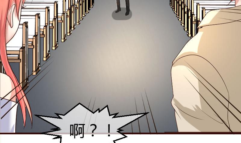 《少爷的诱惑》第56话 重逢 第29页