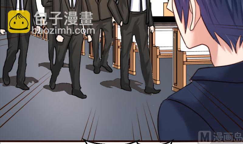 《少爷的诱惑》第56话 重逢 第42页