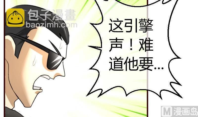 《少爷的诱惑》第56话 重逢 第6页
