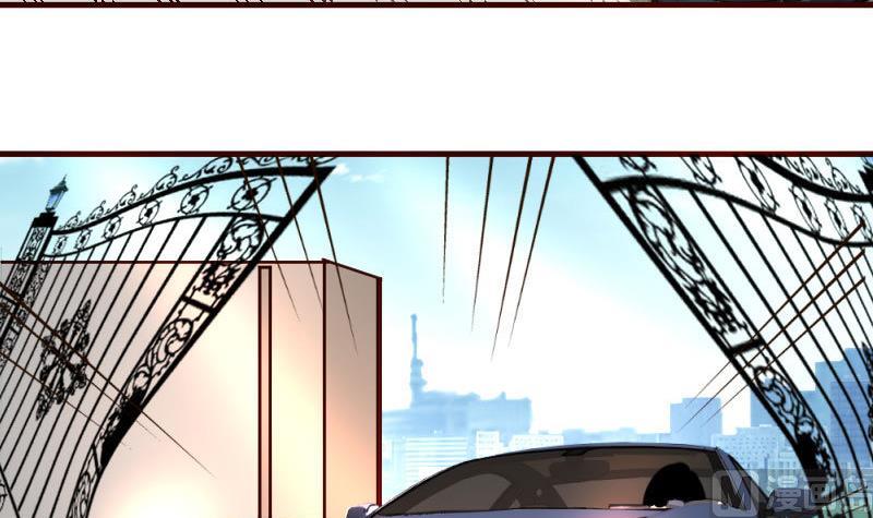 《少爷的诱惑》第56话 重逢 第9页