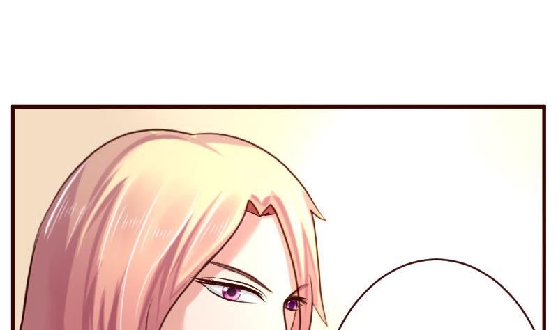 《少爷的诱惑》第54话 逼供 第7页
