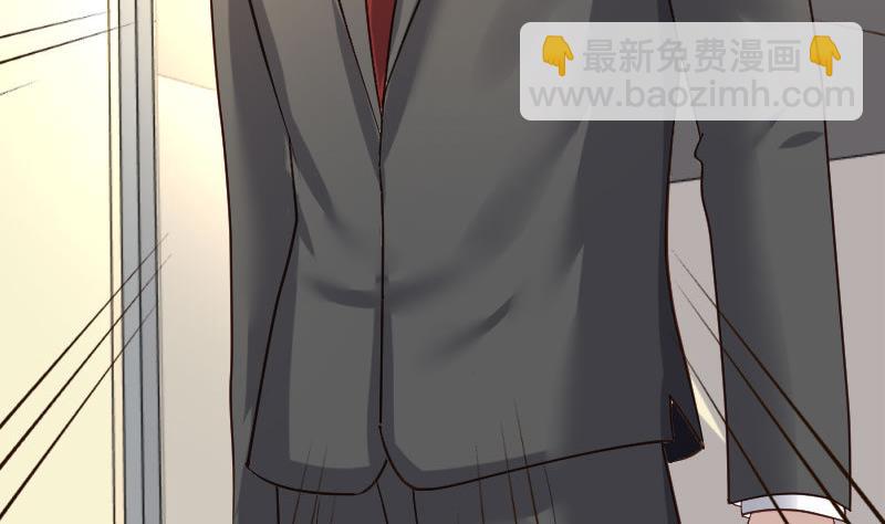 《少爷的诱惑》第57话 李昊出场 第31页
