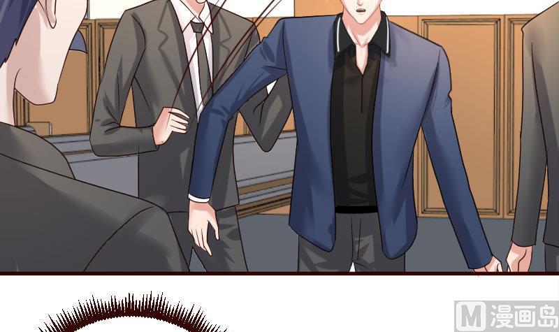 《少爷的诱惑》第57话 李昊出场 第39页