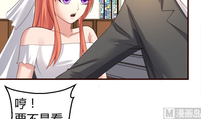 《少爷的诱惑》第57话 李昊出场 第9页