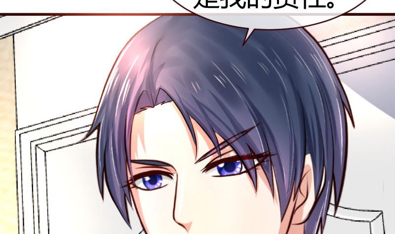 《少爷的诱惑》第60话 同居 第34页