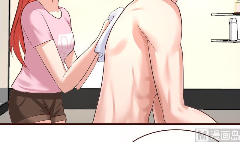 《少爷的诱惑》第61话 搓背 第24页