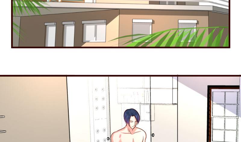 《少爷的诱惑》第61话 搓背 第4页
