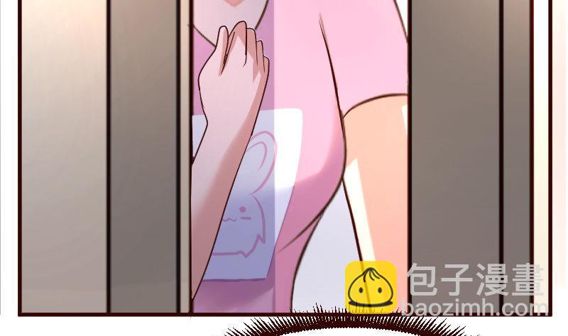 《少爷的诱惑》第61话 搓背 第8页