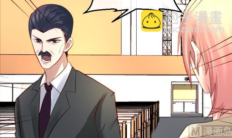 《少爷的诱惑》第58话 警告 第21页