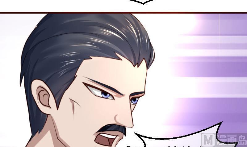 《少爷的诱惑》第58话 警告 第36页