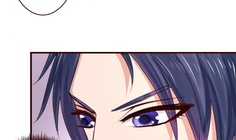 《少爷的诱惑》第58话 警告 第43页