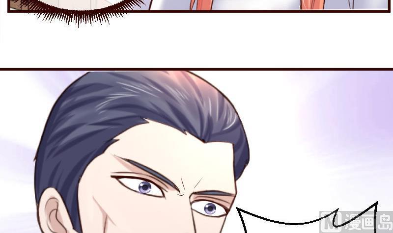 《少爷的诱惑》第58话 警告 第9页