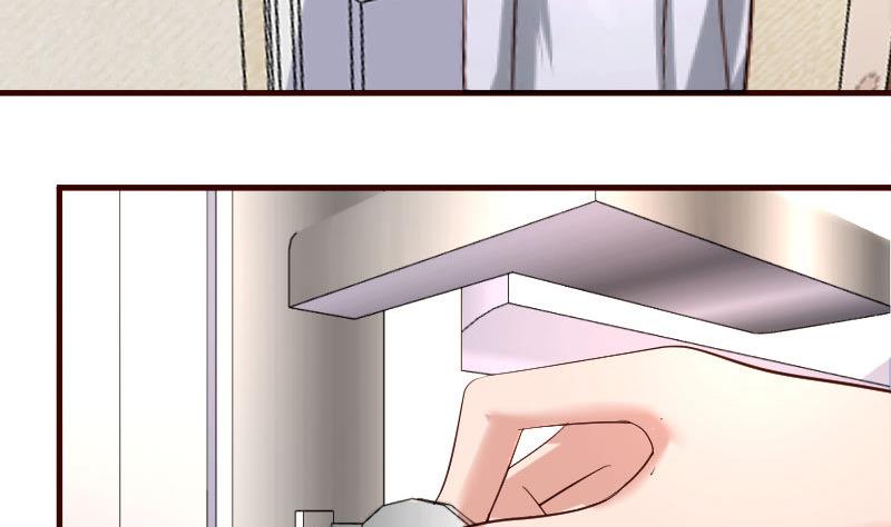 《少爷的诱惑》第63话 共眠 第11页
