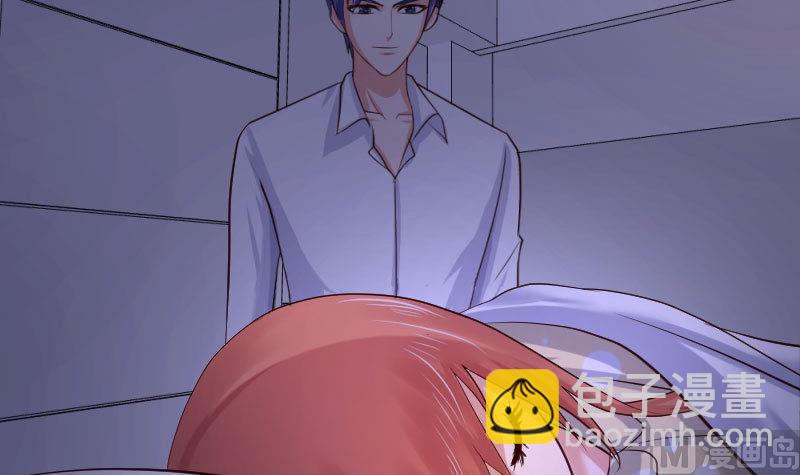 《少爷的诱惑》第63话 共眠 第15页