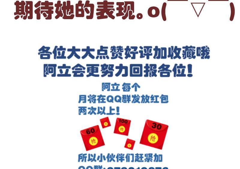 《少爷的诱惑》第63话 共眠 第47页