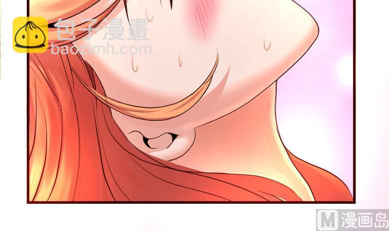 《少爷的诱惑》第64话 控制不住 第30页