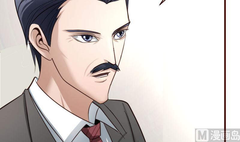 《少爷的诱惑》第65话 雪儿回国 第21页