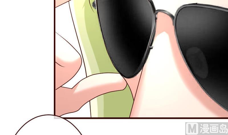 《少爷的诱惑》第65话 雪儿回国 第9页
