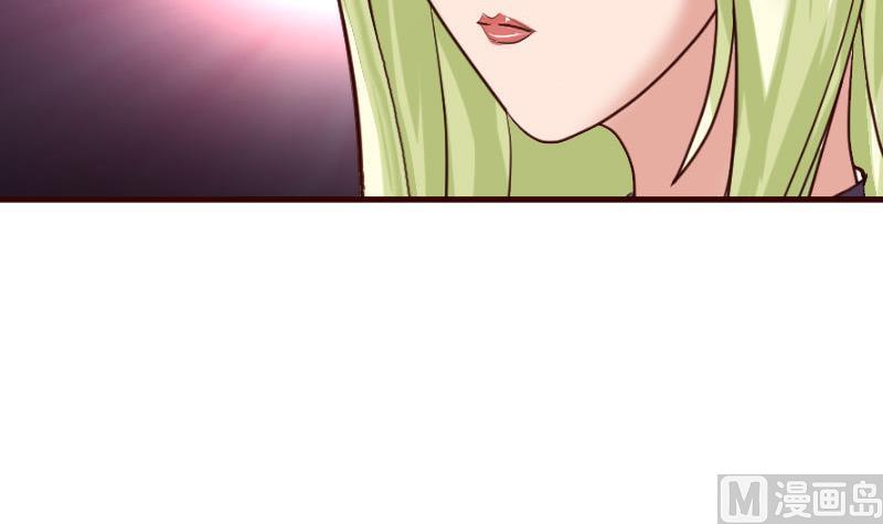 《少爷的诱惑》第67话 生日礼物 第6页