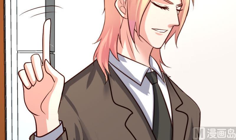 《少爷的诱惑》第68话 是那个女人 第33页