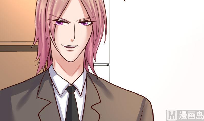 《少爷的诱惑》第68话 是那个女人 第42页