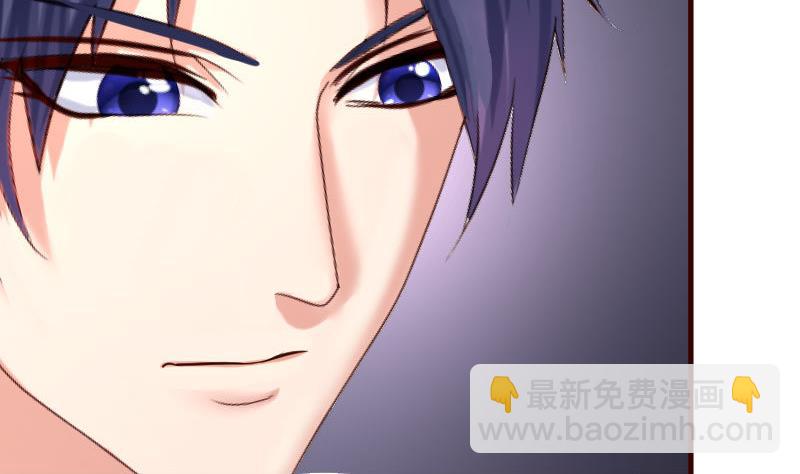 《少爷的诱惑》第69话 一厢情愿 第17页